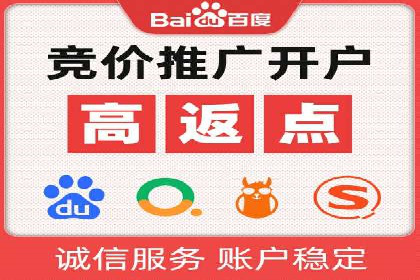 SEM托管代运营案例：助力企业品牌塑造